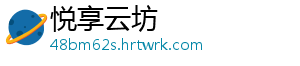 开发贷暂停传言再次来袭 多家银行称是“调结构常规动作” 多年来虽然屡遭停贷传言侵扰-悦享云坊